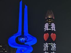 -泉城广场