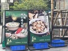 -美未居·老字号·地道顺德菜·桑拿鸡·鱼生(容桂店)