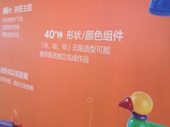 -金宝贝国际早教(洛龙正大校区)