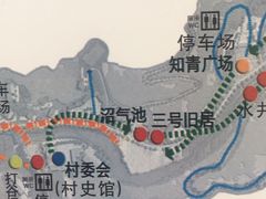 -梁家河村红色旅游区