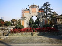 -四川大学(华西校区)