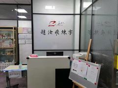 -赵汝飞练字硬笔书法(三林浦三路校区)