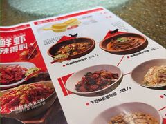 -辣得叫湘菜(四明店)
