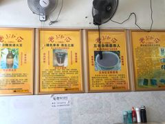 大堂-党公糖水铺(鹭江店)