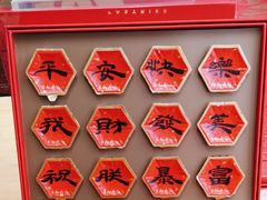 -红星前进面包牛奶公司(五道口购物中心店)