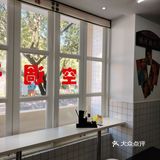 量足味正的祥德楼面馆