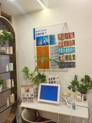 -希梵尔头皮抗衰·科技养发