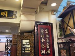 -大唐人家·热气羊肉(大华店)