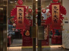 -龙凤点心·饼家(松岗店)