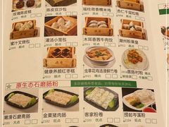 -正哥点心皇子(旺城广场店)