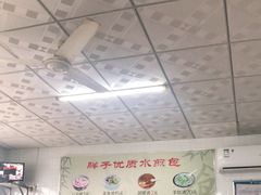-胖子老牌优质水煎包