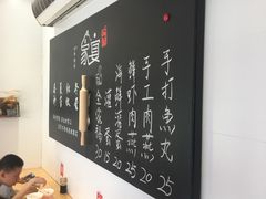 -家宴·灌蛋·沙茶面(曾厝垵店)