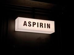 -ASPIRYNA酒吧水烟吧(太古里店)