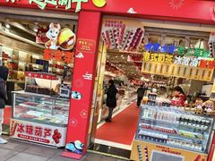 -邵万生食品公司(南京东路店)