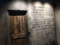 -诸暨同方豪生大酒店
