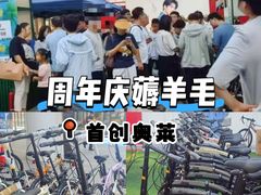 -首创奥特莱斯(北京店)
