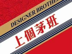 -池田寿司·4H鲜作(朝阳大悦城店)