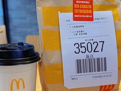 -麦当劳(盛兴大街店)