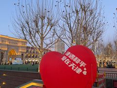 -天津五大道文化旅游区