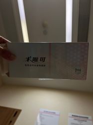 -上海玫瑰医疗美容医院