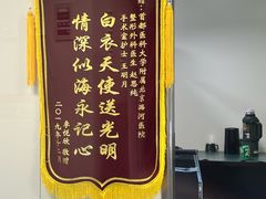 -首都医科大学附属北京潞河医院