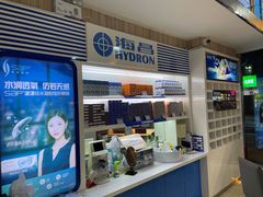 -宝岛眼镜(德阳南街店)