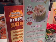 -东海海鲜酒家(流花店)
