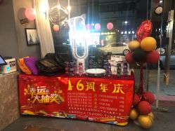 -优尚·烫·染·店