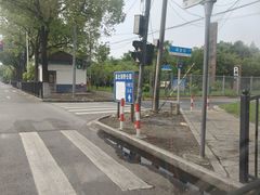 -嘉北郊野公园