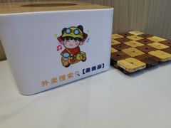 -沁麦源过桥米线(总店)