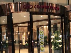 门面-乐咖啡西餐厅(太湖皇冠假日酒店)