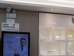 -牙博士口腔品牌连锁(昆山城区店)