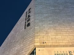 -四川美术馆