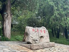 -香山公园