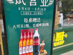 -峰厨大鱼泡饼(水上公园店)