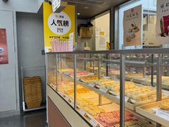 -祥禾饽饽铺·中式糕点(北京来福士店)