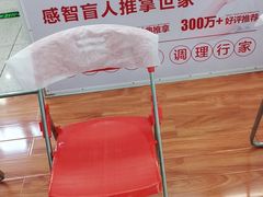 -感智盲人按摩·艾灸·肩颈SPA(岗厦店)