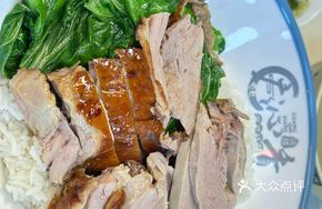 Popular Open-Fire Roast Duck Rice