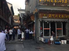 门面-王阿姨文昌油赞子(府桥街店)