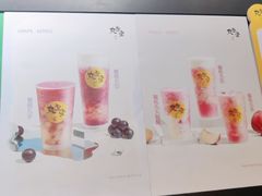 -丸摩堂鲜果茶(九方店)