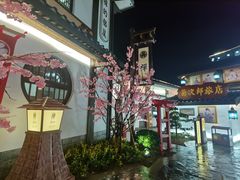-横店广州街·香港街