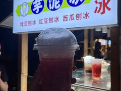 -中建幸福空间