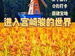 -沉浸北京·团建旅行·密室剧本杀·年会会议轰趴拓展