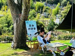 -天姥山景区