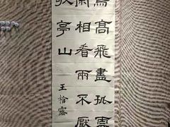 -艺起长大少儿美术教育(丹凤花园校区)