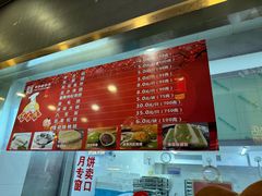 -沈大成(南京东路店)
