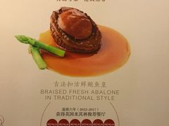 -皇朝会.经典传统粤菜(外滩店)