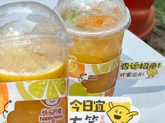 -快乐柠檬happylemon(日月光店)