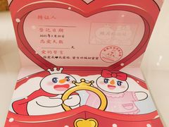 -蜜雪冰城(四惠东店)