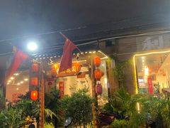 -梁溪河畔·吉府花园(南长街南下塘店)